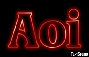 Aoi Text effect