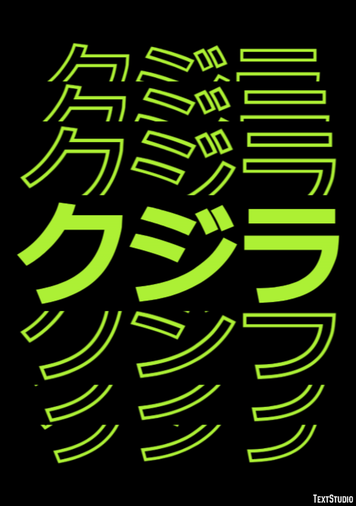 クジラ テキスト効果