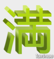 満 テキスト効果