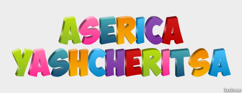 ящерица yashcheritsa Эффект текста
