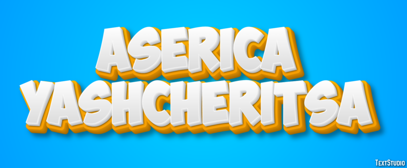 ящерица yashcheritsa Текстовый эффект