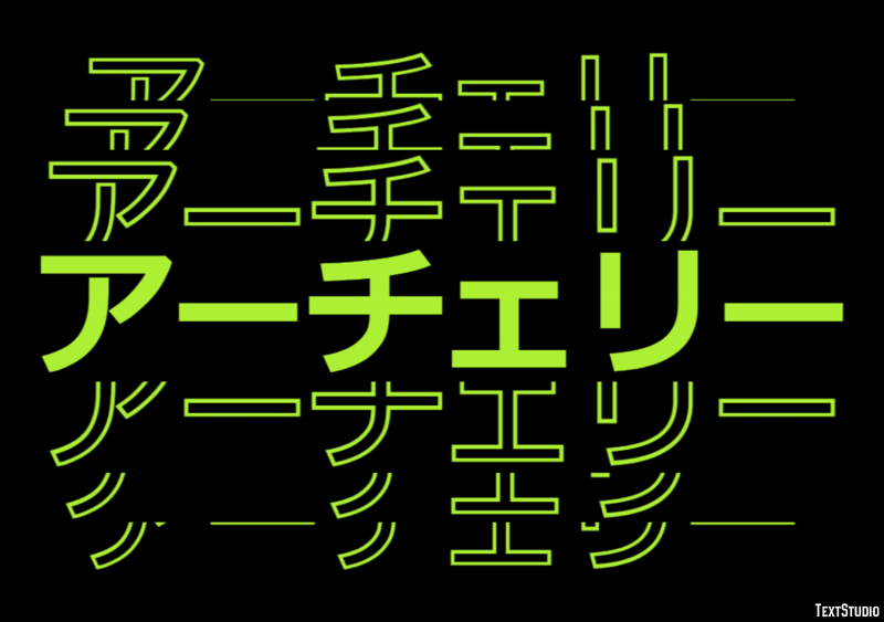 アーチェリー Effetto testo