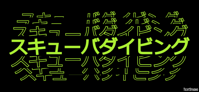 スキューバダイビング Efecto de Texto
