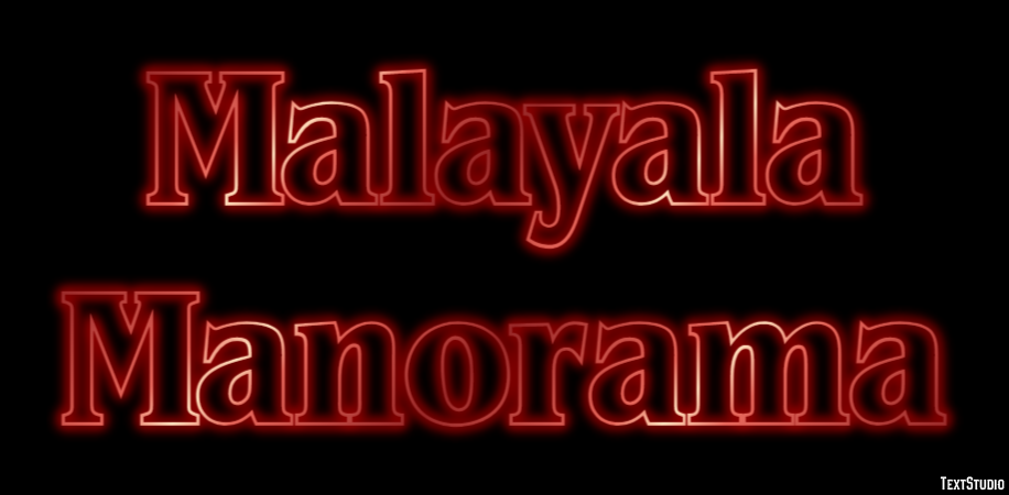 Malayala Manorama Texteffekt