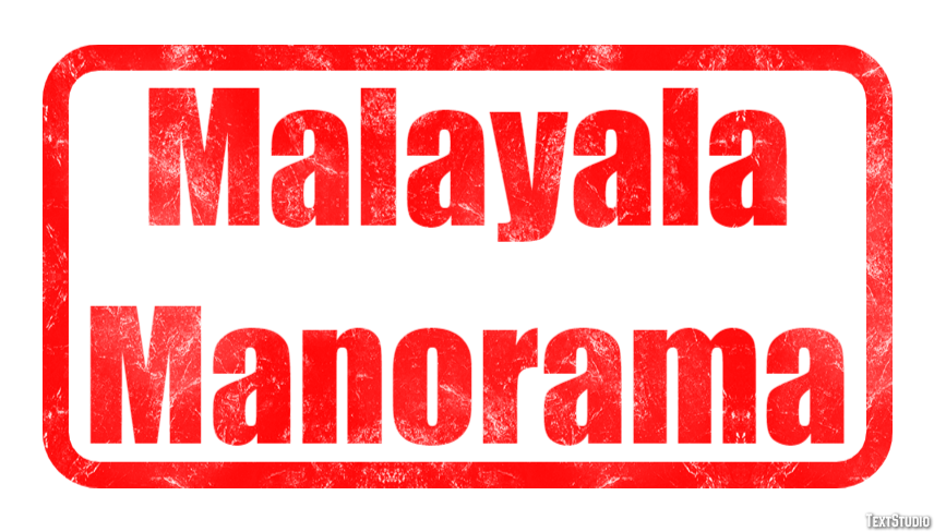 Malayala Manorama Efeito de texto