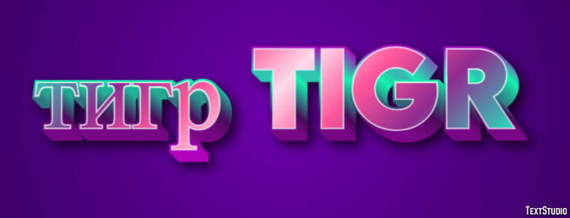 тигр tigr Efecto de Texto