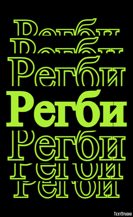 Регби Tekst Effect