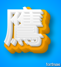 鷹 Texteffekt
