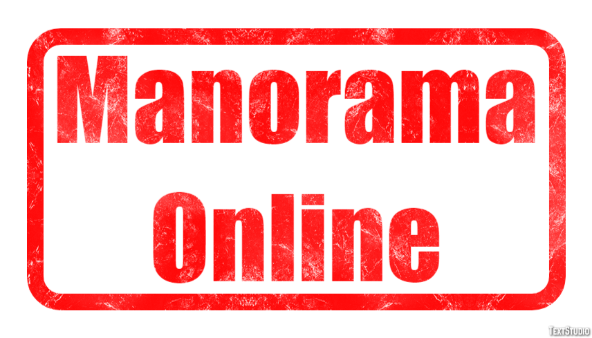 Manorama Online Efecto de texto