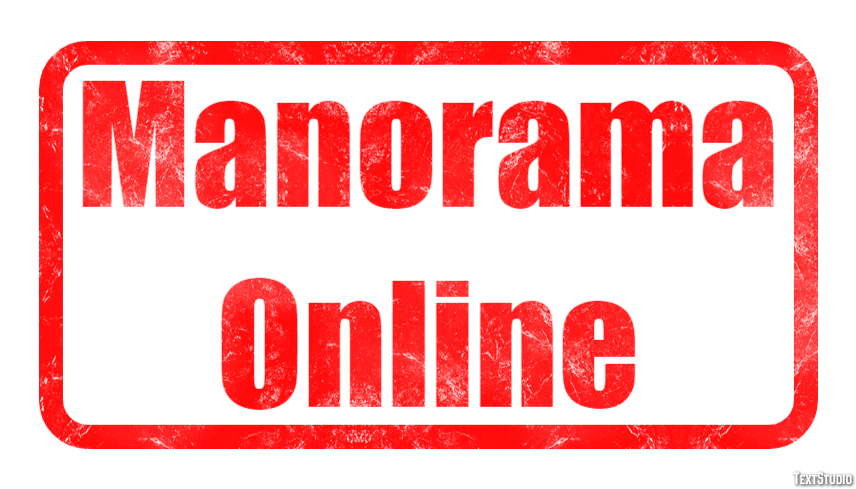 Manorama Online Efeito de texto
