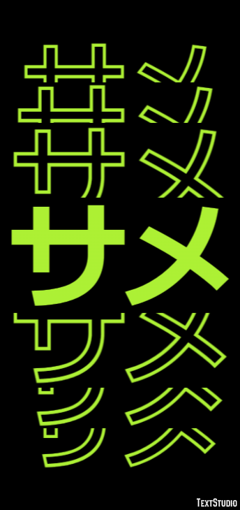 サメ テキスト効果