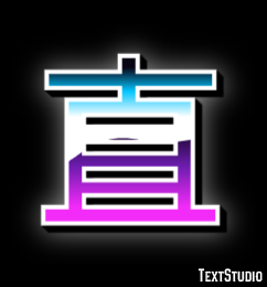 直 テキスト効果