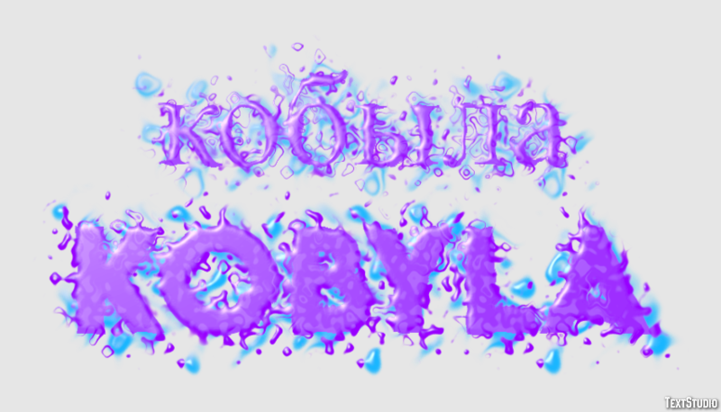 кобыла kobyla Texteffekt