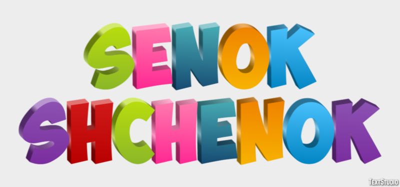щенок shchenok Текстовый эффект
