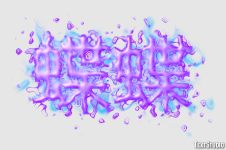 蝶蝶 Efecto de Texto