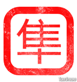 隼 Texteffekt