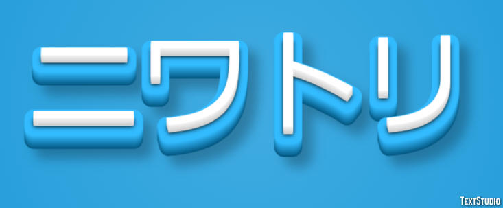 ニワトリ Efekt tekstowy