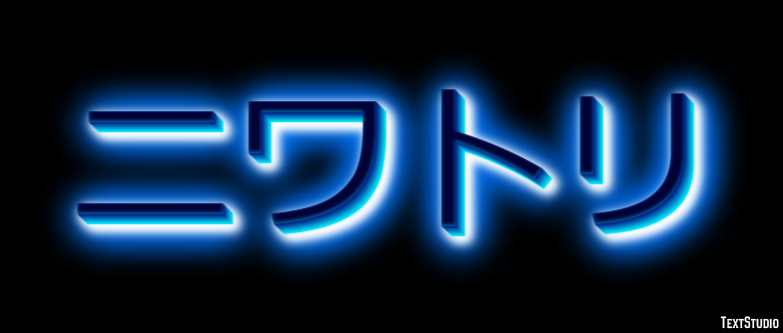 ニワトリ Efekt tekstowy