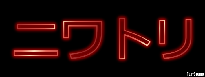 ニワトリ Efekt tekstowy