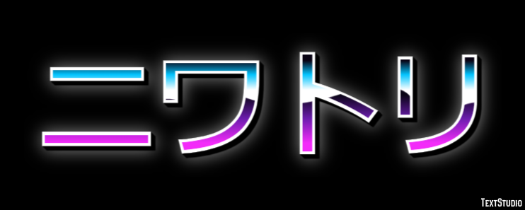 ニワトリ Efekt tekstowy