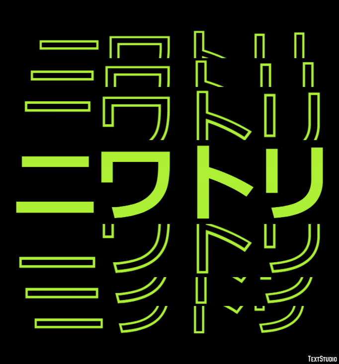 ニワトリ Efekt tekstowy
