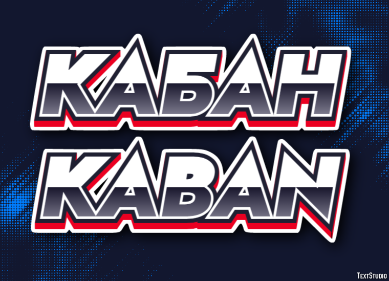 кабан kaban Текстовый эффект