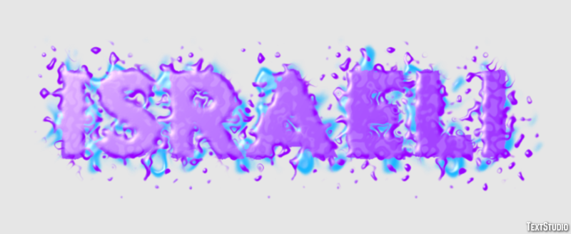 Israeli Text Effect