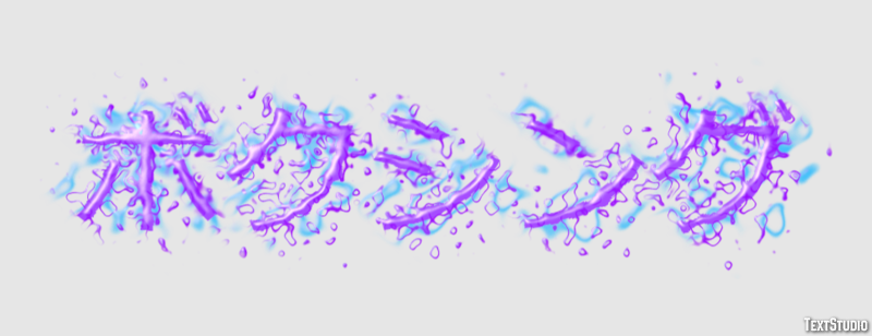 ボクシング Texteffekt