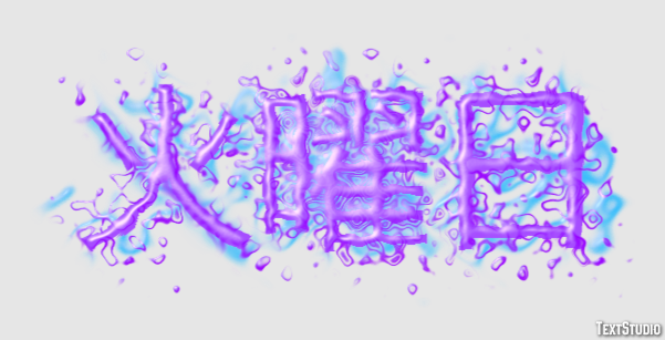 火曜日 Efekt tekstowy