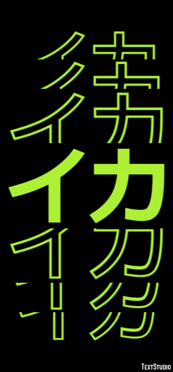 イカ テキスト効果