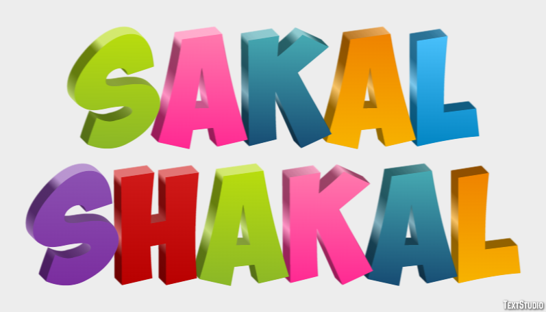 шакал shakal Эффект текста