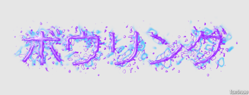 ボウリング Efekt tekstowy