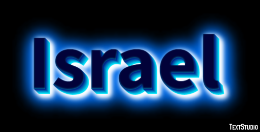 Israel Эффект текста
