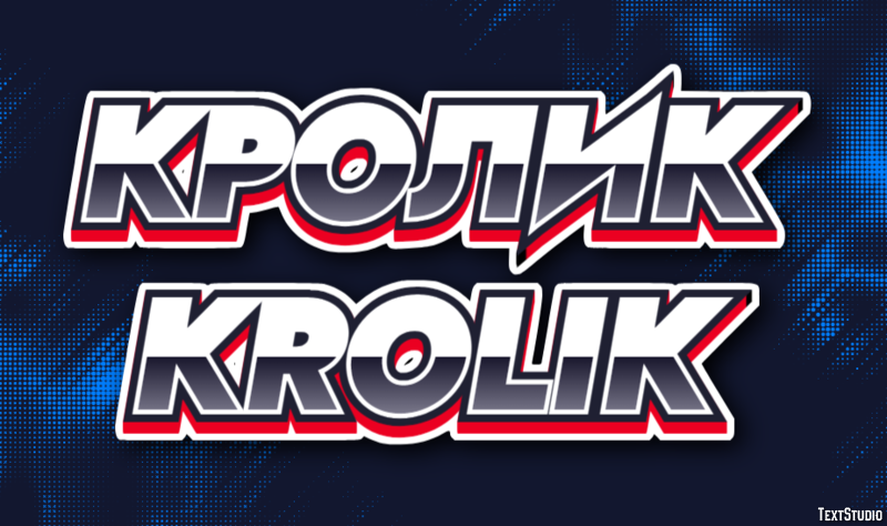 кролик krolik Tekst Effect