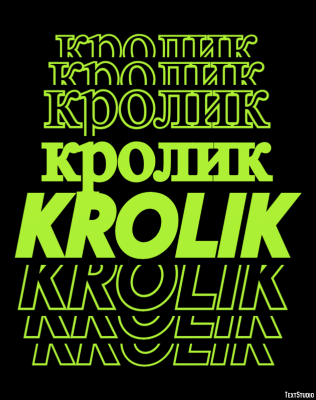 кролик krolik Tekst Effect