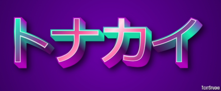 トナカイ Texteffekt
