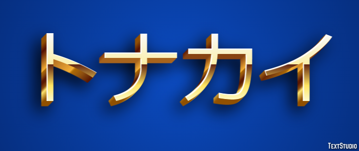 トナカイ Texteffekt