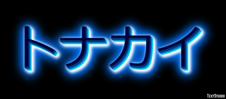 トナカイ Texteffekt