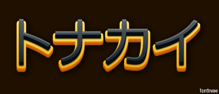 トナカイ テキスト効果