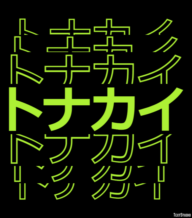 トナカイ Texteffekt