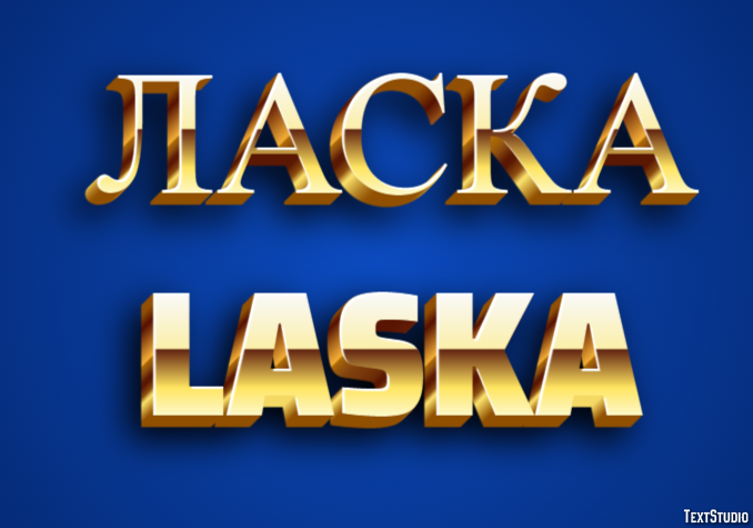 ласка laska Эффект текста