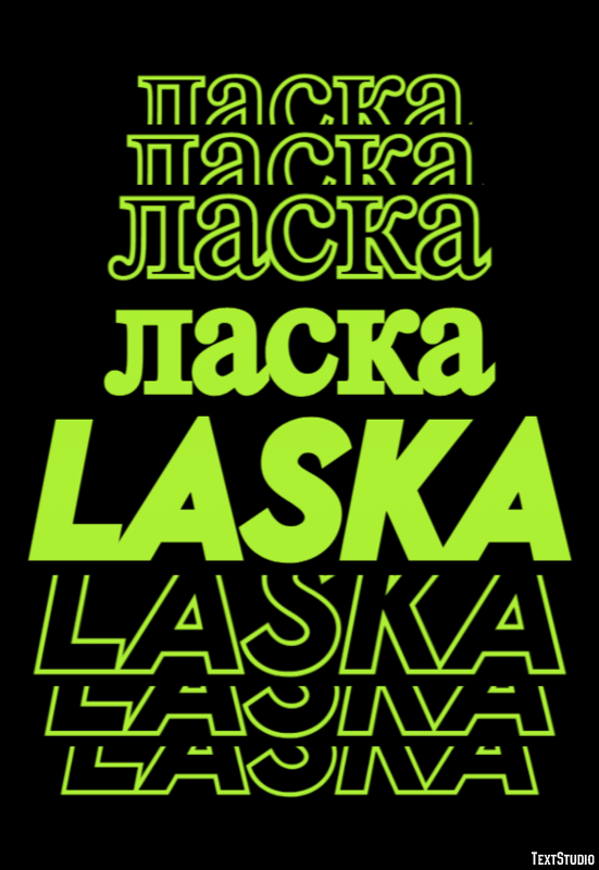 ласка laska Эффект текста