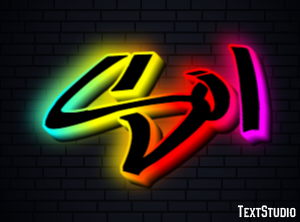 Sol Efeito de texto