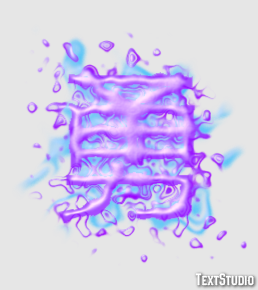 勇 テキスト効果