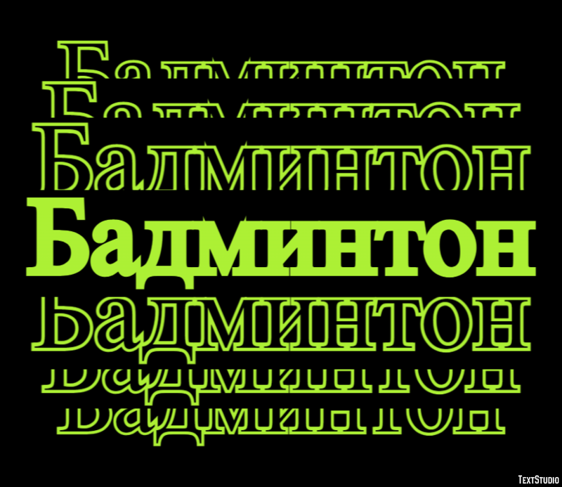 Бадминтон Effet de Texte