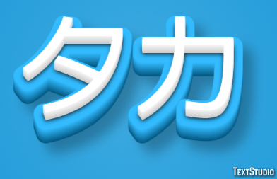 タカ Texteffekt