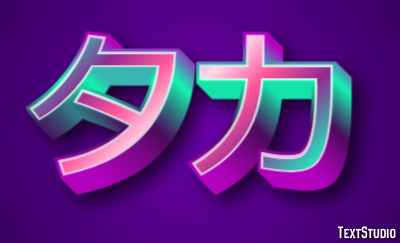 タカ Texteffekt