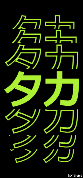 タカ Texteffekt
