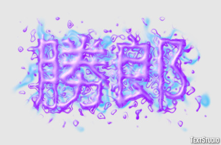 勝郎 Effetto testo