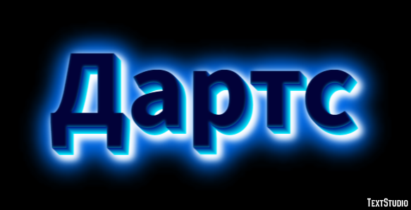 Дартс Tekst effect